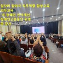 장애인식개선교육 강사 역량강화 교육 | 직장 내 장애인 인식개선, 노인일자리 참여 어르신...교육 및 직무역량 향상 교육, 노인일자리 교육...