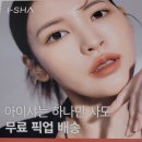 아이맥스안경원 이미지