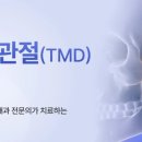 맥스구강악안면외과치과의원 이미지