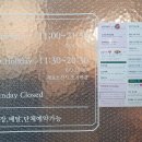 하하코식당여의도 이미지