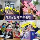 신화인력개발센터