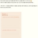 &lt;순간의 기록&gt; 첫 오프라인 모임💓 in Gangnam