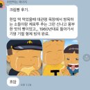 태한이네 집밥 | 벌써 십월이야