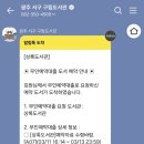 상록도서관 | 상록도서관 무인대출 이용후기