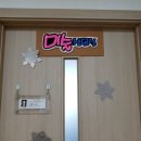 마음자람아동청소년심리상담센터