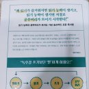 생각의 힘을 키우는 그림책 교실 이미지