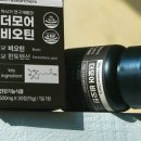 더모어 이미지