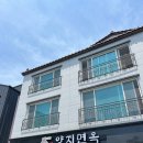 양지면옥