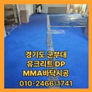 하솔테크
