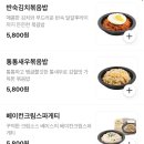 설빙대구죽전역점