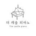골드피아노음악교습소 이미지