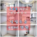 GS25고등오거리 이미지