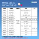 문광보건지소 이미지