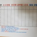 성균관스터디학원
