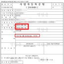 비주거용 건물 임대업 - 중랑구 사가정로51길 21 | 비주거용 건물 임대업