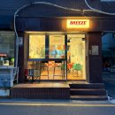 방배로 14 (1) 이미지