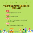 무지개농산물