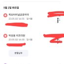 박성용치과의원 이미지