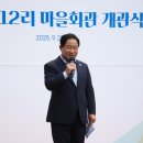 청학12리 뉴스후