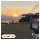 쏘주충전소 | 우도 이티밴으로 차박 여행 (feat. 전기차 승선 50%제한 이슈)