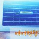 타이어명가 티스테이션 빛가람점 이미지