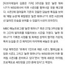 '놀면 뭐하니' 시즌3 발표, '재탕 논란' 씻어낼까 [TV공감] 이미지