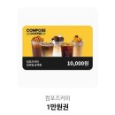 DK LUCID 나눔에 이은 릴레이 (커피소정)(종료) 이미지