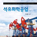 동화석유 이미지