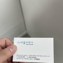 어물이야기 이미지