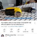 유선세탁소