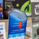 식사동보청기 미소청각센터 추천해서 구입한 후기