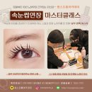 원스프롬아카데미 이미지