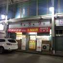 연원시장 화장실 이미지