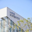 예술의 전당 2 이미지