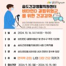 이재호내과의원 이미지