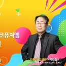 개미아빠 배현철 3월 10일 전망-#중국양회 종목 ~ 이미지