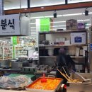 순천원예농협하나로마트