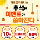 하프짐휘트니스