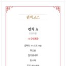 짜마차이나(호매실본점) 이미지