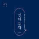 도서출판진솔북스