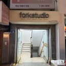 포크스튜디오 | [내돈내산] 포크스튜디오 이대점 내돈내산 여권사진 찍은 후기