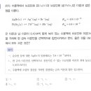 1회 11번 문항 이미지