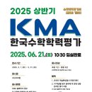 에이드사고력수학