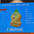던킨 6월 이달의 도넛 아임 파인, 피나콜라다 쿨라타, 레몬민트 쿨라타 후기