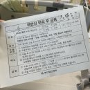 힘찬정형외과의원 이미지