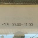 이무기낚시터 이미지