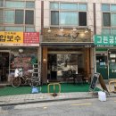 메이드바이제이