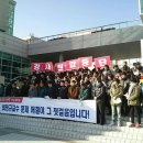 전남강사 노동조합 이미지