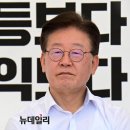 검찰 출석과 처벌 피하기 위한 이재명의 단식쇼...천막 ↔ 대표실 오락가락… 이재명 단식 첫날부터 '거시기' 이미지