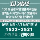 두솔아이